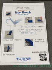 画像4: T-MADE ティペットスルー (4)