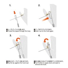 画像2: Midge/Hook Releaser　C&F　シーアンドエフ　CFA-190 (2)