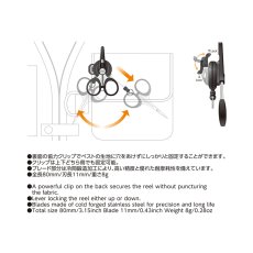 画像3: Flex Clip-On Reel/Scissors　C&F　シーアンドエフ　CFA-72/WS (3)