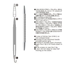 画像4: 3-in-1 Half Hitcher　C&F DESIGN　CFT-90 (4)