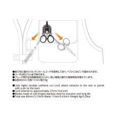 画像3: 2-in-1 Retractor/Scissors　C&F　シーアンドエフ　CFA-70/WS (3)