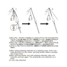 画像2: Rotary Twister Plus　C&F DESIGN　CFT-130 (2)