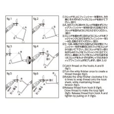 画像3: 2-in-1 Whip Finisher　C&F DESIGN　CFT-110 (3)