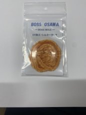 画像8: キャップス　CAPS　BOSS　MOLE　ボスモール (8)