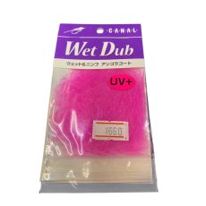 画像11: CANAL　キャナル　Wet Dub ウェット＆ニンフ　UV＋　アンゴラゴート (11)