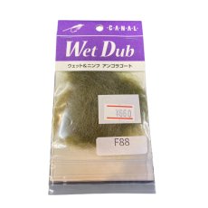 画像17: CANAL　キャナル　Wet Dub ウェット＆ニンフ　アンゴラゴート (17)