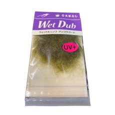 画像12: CANAL　キャナル　Wet Dub ウェット＆ニンフ　UV＋　アンゴラゴート (12)