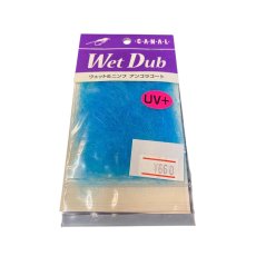 画像7: CANAL　キャナル　Wet Dub ウェット＆ニンフ　UV＋　アンゴラゴート (7)