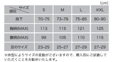 画像5: ネルエピック   NELEPIC  Front Open Neoprene Wader  (5)